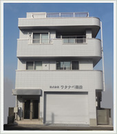 株式会社ワタナベ機設　TEL:048-441-0339